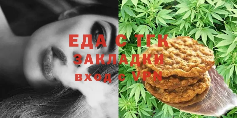 Еда ТГК конопля  цены наркотик  Вятские Поляны 