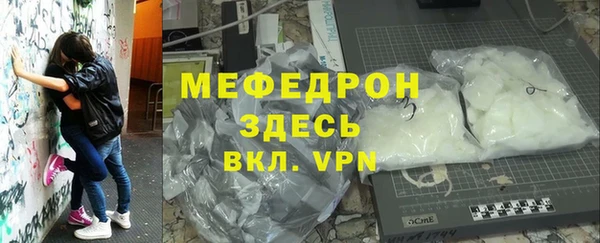 альфа пвп VHQ Бронницы